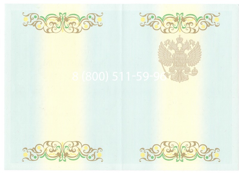 Купить Диплом бакалавра 2012-2013 годов в Сочи Купить Диплом бакалавра 2012-2013 годов в Сочи