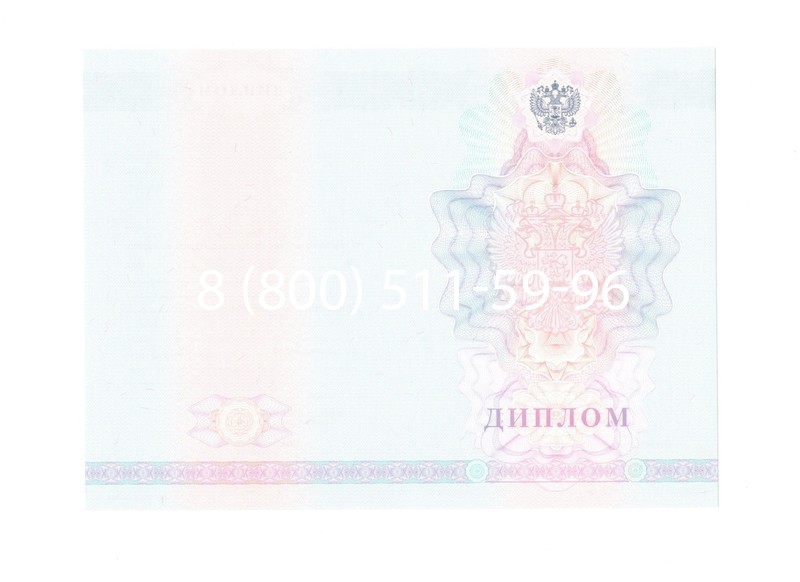 Заказать Диплом колледжа 2007-2010 годов в Сочи Заказать Диплом колледжа 2007-2010 годов в Сочи
