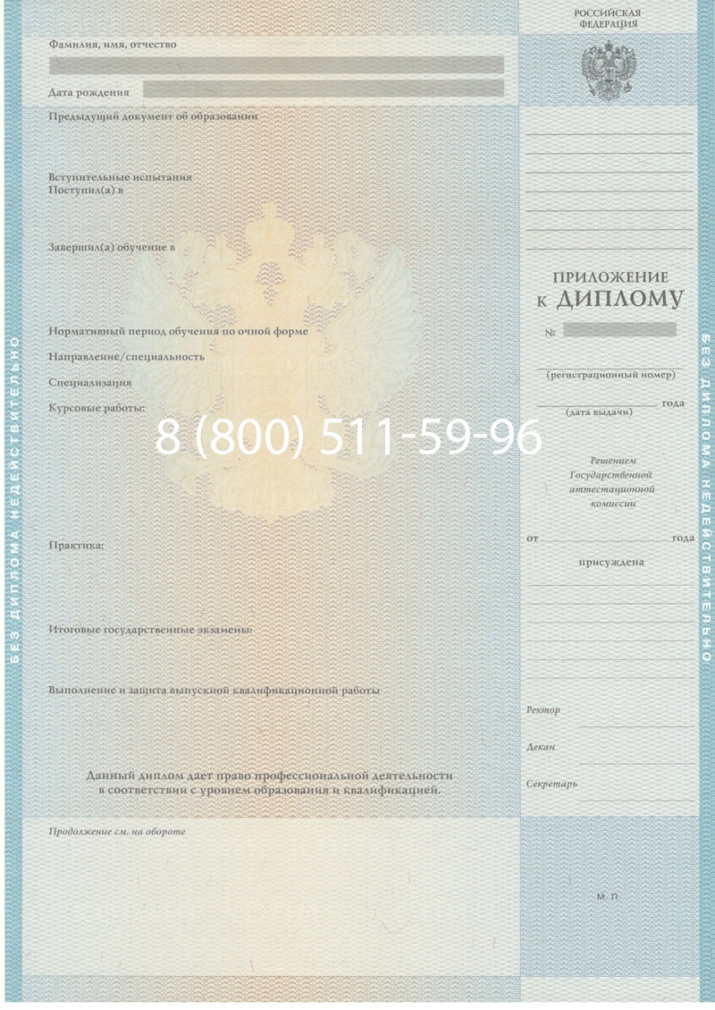 Заказать Диплом магистра 2010-2011 годов в Сочи Заказать Диплом магистра 2010-2011 годов в Сочи