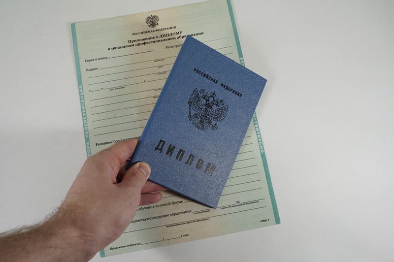 Диплом о начальном образовании 2010-2024 годов в Сочи Диплом о начальном образовании 2010-2024 годов в Сочи