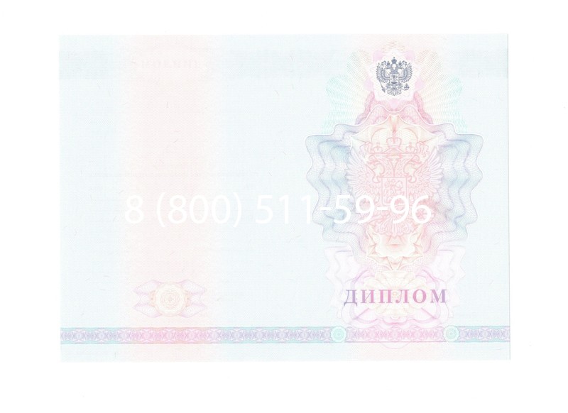 Заказать Диплом о среднем образовании 2007-2010 годов в Сочи