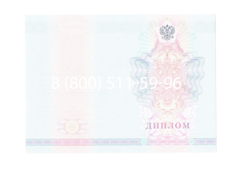 Заказать Диплом техникума 2007-2010 годов в Сочи Заказать Диплом техникума 2007-2010 годов в Сочи