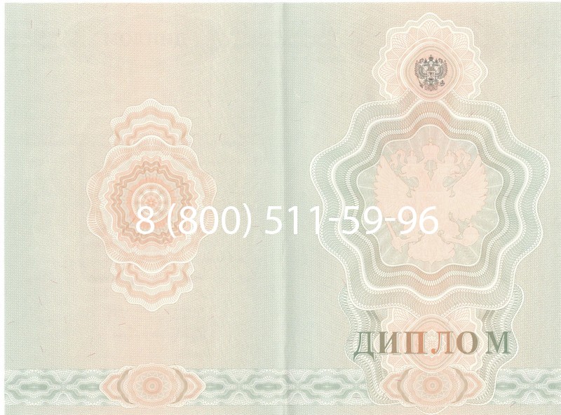 Купить Диплом училища 2007-2009 годов в Сочи Купить Диплом училища 2007-2009 годов в Сочи