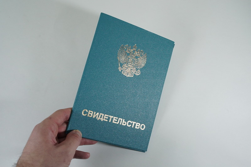 Заказать Свидетельство о повышении квалификации в Сочи Заказать Свидетельство о повышении квалификации в Сочи
