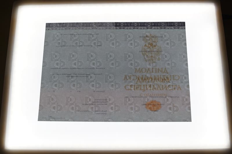 Заказать Красный Диплом (с приложением) в Сочи